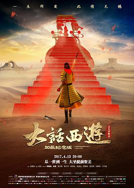 妖妃在上 短剧 2024 宋轶